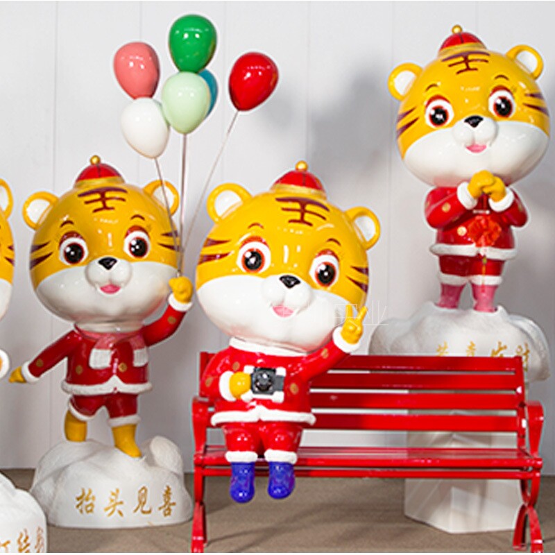 方圳2022虎年新春吉祥物玻璃钢迎春虎大型商业美陈卡通雕塑定制厂