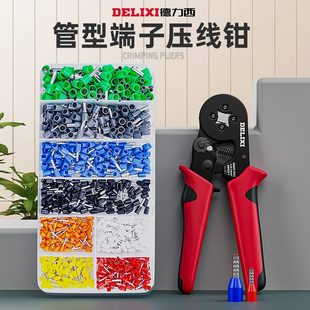 针型接线端子4009线鼻6012线耳VE管型2508状1510针形1008冷压端头