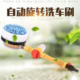 洗车通水刷拖把自动旋转家用神器便携擦车雪尼尔刷子车软毛工具式