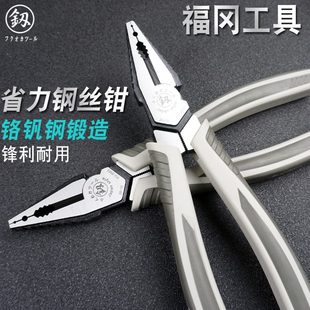 8寸偏心省力电工尖嘴钳手钳 福冈釰多功能钢丝钳老虎钳子工业级7