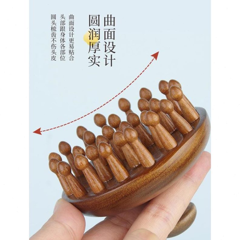 高端绿檀木梳子圆盘梳头皮按摩梳头部经络梳疏通头疗神器全身通用