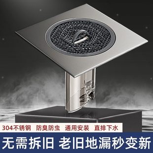 不锈钢地漏防臭内芯卫生间防虫下水管道家用防返味神器封口盖