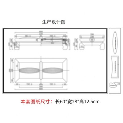 明式马蹄脚踏cad图纸明清古典家具图纸红木沙发脚踏设计图家具cad