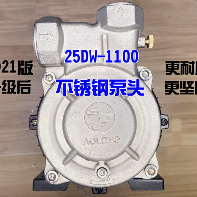 奥龙高压泵高压泵25DW-1100锅炉不锈钢电动水泵加压泵多级旋涡泵