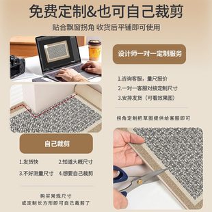 通用防水防晒阳台地毯窗台垫可定制飘窗改造神器 仿剑麻飘窗垫四季
