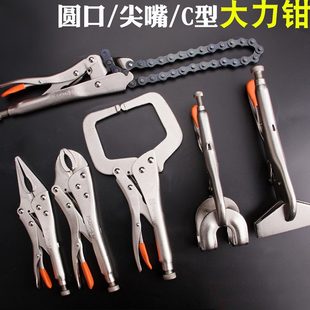 汉顿大力钳工业级压力钳多功能固定钳平口夹钳压力钳压紧钳C型钳