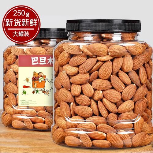 杏仁原味巴旦木仁500g扁桃仁无壳巴旦木盐焗坚果孕妇干果零食