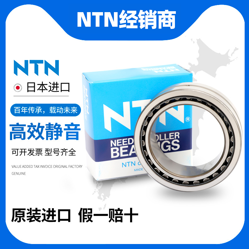 滚针轴承RNA4900 4901 4902 4903 4904 4905 4906 4907 4908 4909