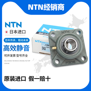 UCF208 日本进口NTN外球面轴承UCF204 UCF207 UCF206 UCF205
