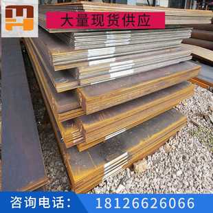 广东现货 钢板 MH迈辉 各种规格齐全电 天钢12mm 热轧厚钢板