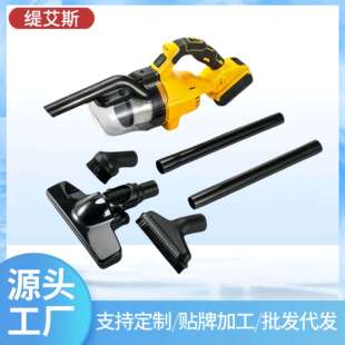 手持家用车载用强劲吸力多功能吸尘器 无线锂电吸尘器锂电便携式