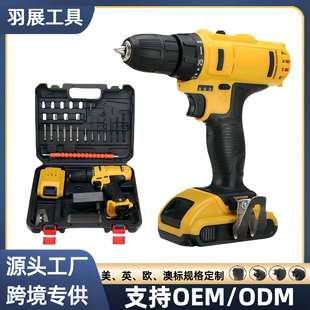 电钻家用多功能锂电钻手电钻套装 跨境12V21V高性能外贸款 箱