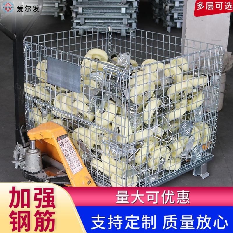 现货折叠仓库笼车蝴蝶笼钢丝笼周转箱储物笼厂现货A2仓储架江苏