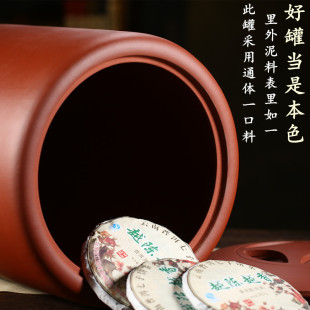 茶缸家用 宜兴原矿特大号紫砂茶叶罐普洱散茶饼密封存储陶罐特大码