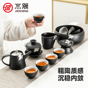 家用简约现代客厅办公室整套黑陶瓷茶壶茶杯茶碗日式 茶具套装 功夫