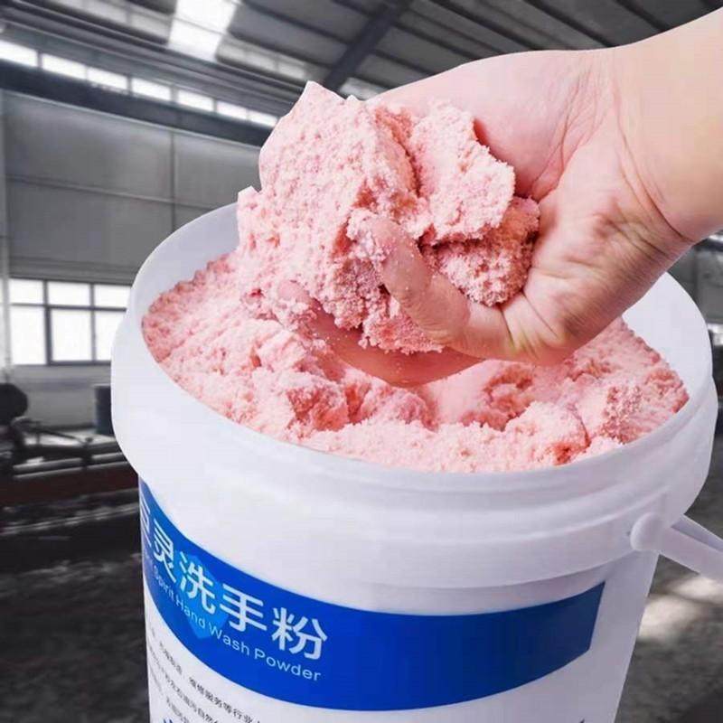强效洗手粉颗粒机修去油汽修工业油污去油黑手变白手磨砂中性桶装