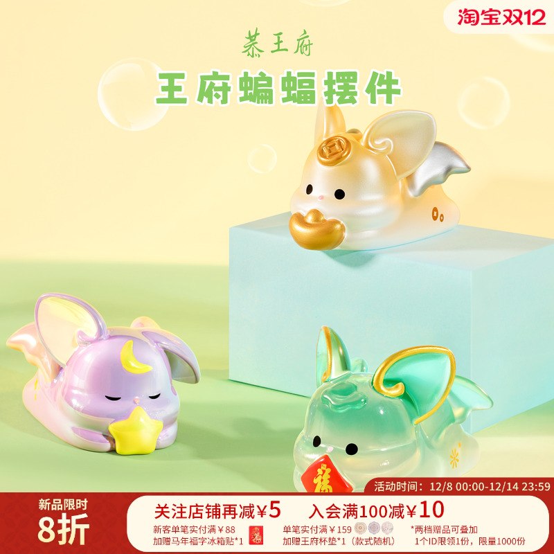 恭王府福字摆件蝙蝠树脂桌面客厅玄关车内装饰博物馆文创生日礼物