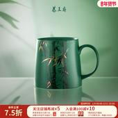 恭王府步步高升马克杯陶瓷高颜值男女博物馆文创生日新年礼物实用