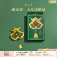 恭王府藏宝楼花窗冰箱贴木质北京旅游纪念博物馆文创生日伴手礼物