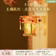 恭王府花灯发光冰箱贴北京金属装 饰品博物馆文创生日新婚伴手礼物