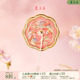 恭王府凤穿牡丹随身镜博物馆文创镜子古风生日新婚母亲节伴手礼物