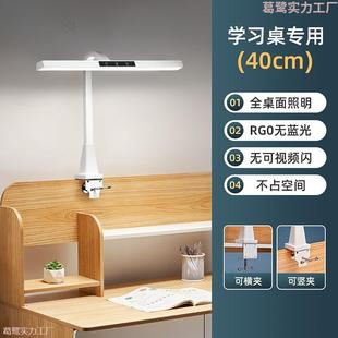 护眼灯大路台灯全学习学谱生作业近视防光写国儿童书206桌包邮