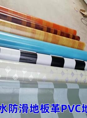 P出VC地板革防防滑地毯租租房水地革临时房地毯办公室89374地胶地