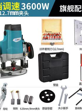 开槽电RMR机锁孔多能功修边大锣机开榫动工机具