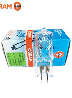 欧司朗/Oram240V65W高s压卤素灯64504076293影视灯卤素泡电影灯泡