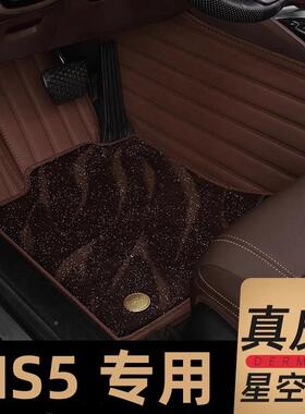 红旗h5h5eqsm5sh9hs3h6hIKZ7hs7eh3hs9专用全包围汽车脚垫