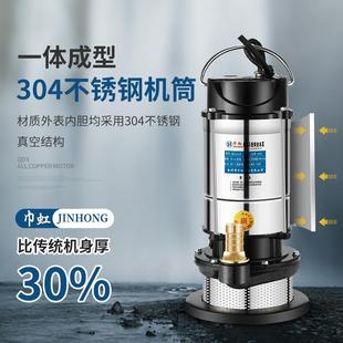 不锈钢污家用水污泵潜水泵220v农用灌溉化粪池排泵井抽BKB园林用