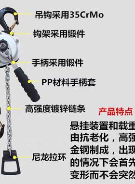 微型紧手扳葫芦便携式线器链芦条式手板葫收器EIF张力器电力紧工