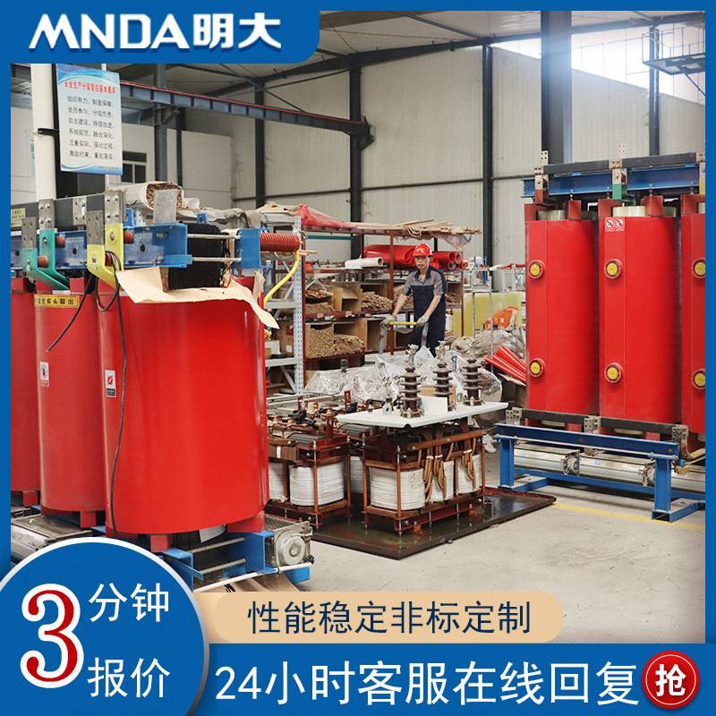 scb13-630kva负载800千伏安1000kw节能10 kv1250千瓦铜干式变压器
