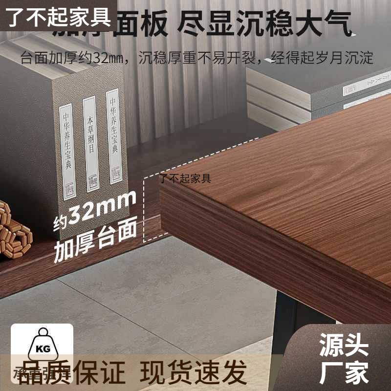 实木色茶桌椅组合一桌五椅喝茶桌新中式商谈办公大板泡茶桌茶几桌