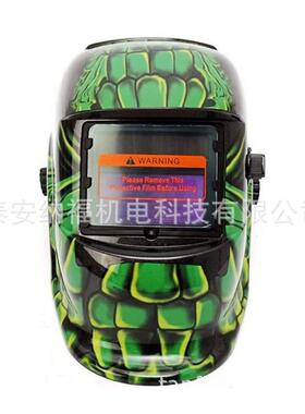 自太阳能动光TH1E1电焊面头戴式电变罩焊面罩变光电焊面罩