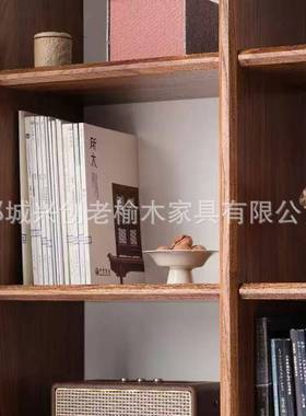 老中榆木满墙书架柜OLF新式示落地多层书柜实木展柜整墙子置物架