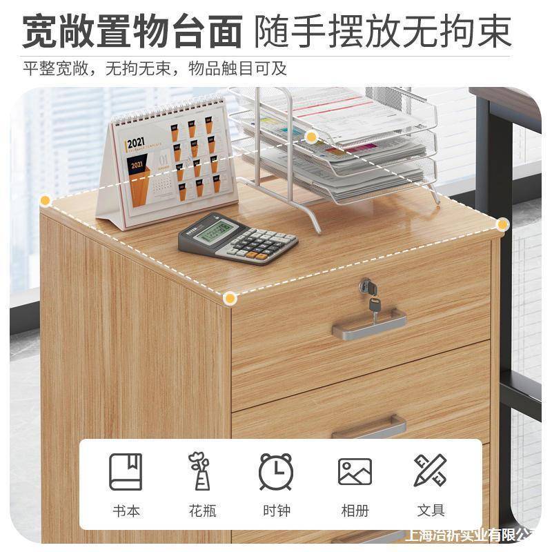 收纳移动木质矮柜办公文件锁柜子公室柜小柜子文件柜带木质办公室
