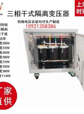 三相干式光伏变压器SG-125KVA380V0变2NXT0V3820V2变40V转208V变2