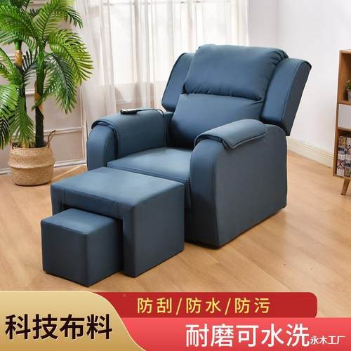 电动按发摩床洗浴脚沙美ali—799甲躺修椅足疗足疗店足浴泡沙发脚