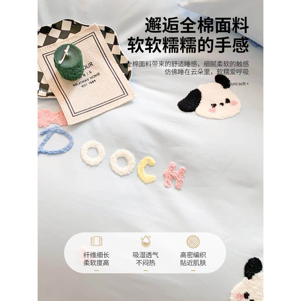 俏皮狗纯棉毛巾绣四件2023—08套2026新用款棉儿童床上品被床单三
