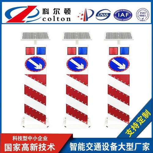 厂家直销L通862E阳D道路交安全警示示灯科尔顿太能警示指柱
