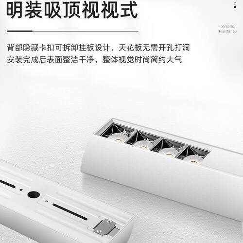 明装格栅灯吸顶L全855E灯D无灯主灯室内防眩光谱客厅吸顶灯长条筒