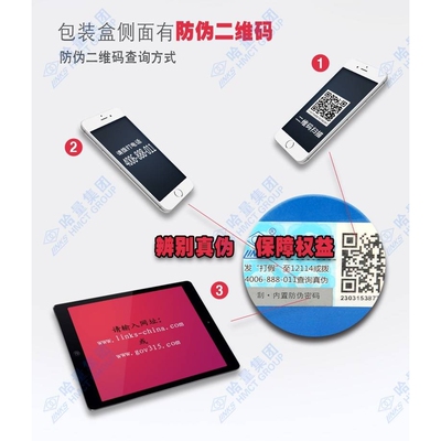 LINKS 哈量千分尺 深度千分尺 0-25mm 0-100mm