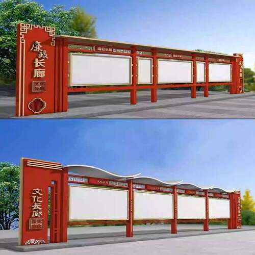 k254乡村振宣兴景观栏小品户外栏传公告标识标牌村牌文明雕塑制作