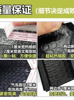 气长条泡形气袋黑色加厚共挤PZP膜泡信袋封长条型自粘袋泡泡沫快