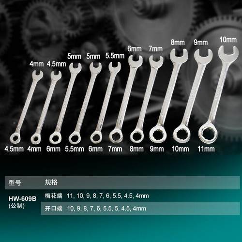 宝工PK1五900N工具套装万用表H金多YVJ功能-工具组97件套组合