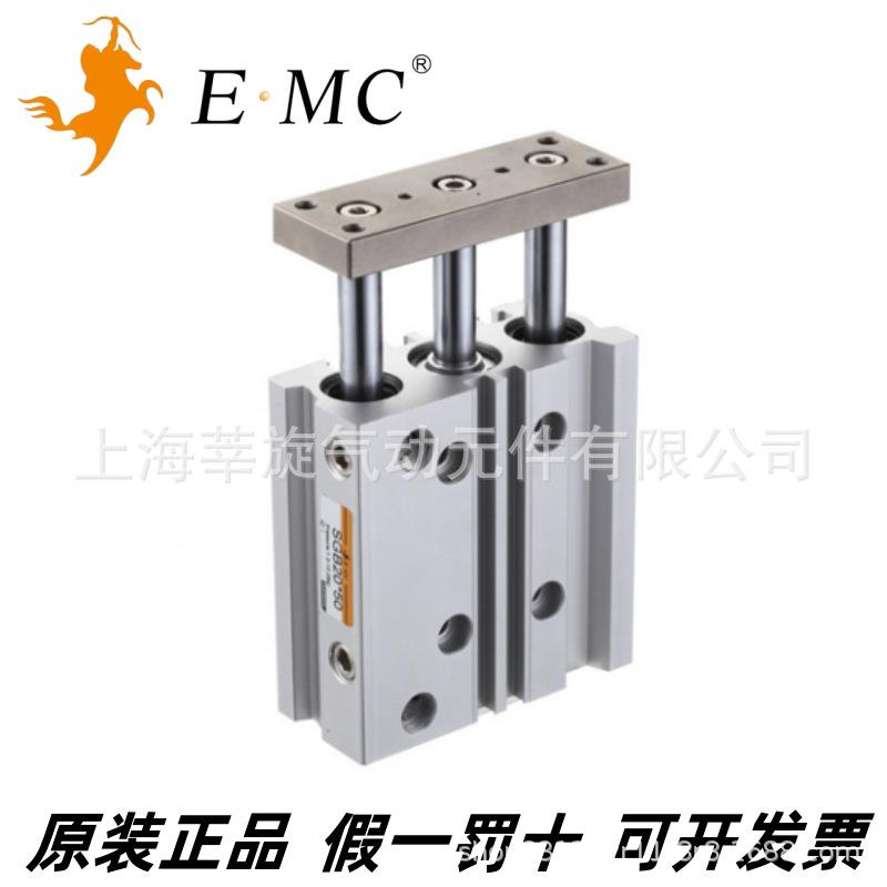 EMC.亿太诺SG/M系0列薄3型带导杆气缸1X10XQYW202X25X0X40X5-150-