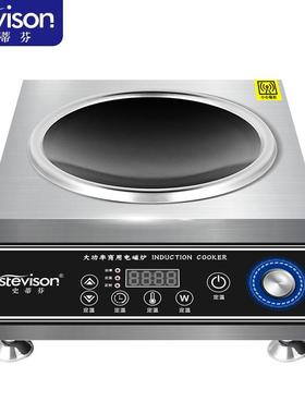 史蒂芬tevison台式平面电率磁灶凹面电921磁灶商S用大功能多功电