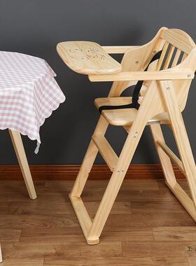 宝餐椅儿童餐桌椅婴儿饭座椅BB凳吃便携式可子折叠宝RMC宝宝坐椅