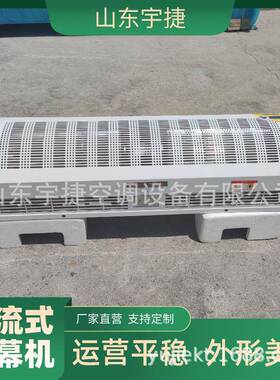 STO9贯流式风幕机0.米商场大门然风静音防虫电加热自空气蚊幕